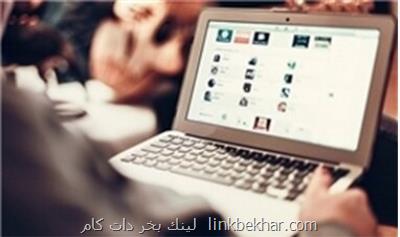 كالاهای خودرا در سامانه شركت های خلاق به اشتراك بگذارید