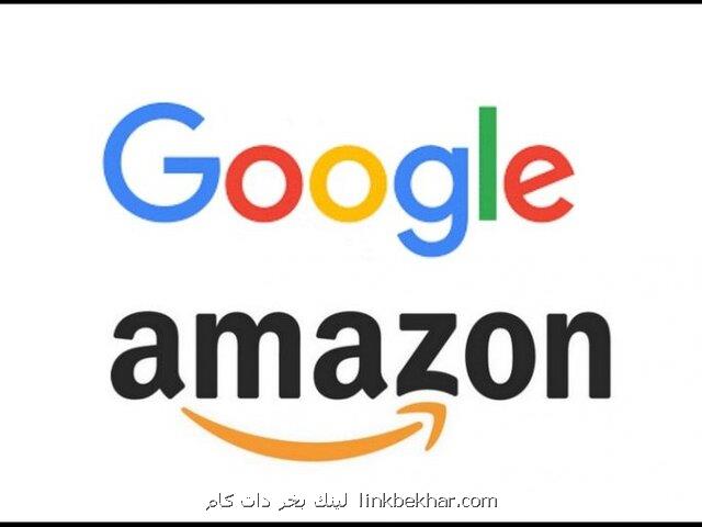 افزایش هزینه آمازون و گوگل برای لابی با سیاستمداران