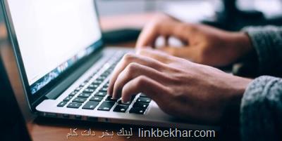 مشتركان اینترنت ثابت از 10 میلیون عبور كردند