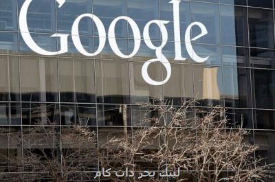 دفاتر گوگل برای دوران پسا كرونا بازطراحی می شوند