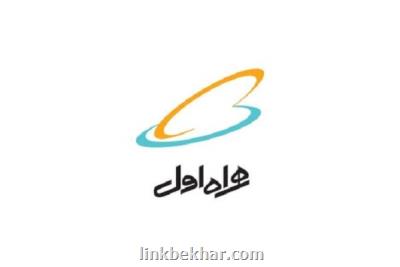 توضیح مدیركل همراه اول درباره پویش دعوت از نامزدهای انتخابات آتی