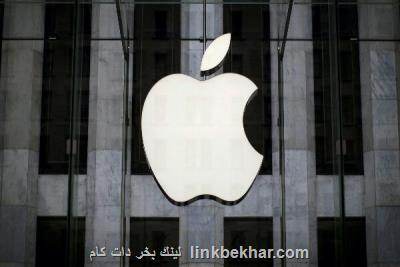 اپل به فاش كنندگان مشخصات محصولاتش هشدار داد