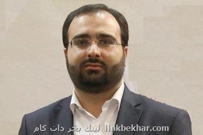 نسخه جدید طرح ساماندهی پیامرسان ها در جهت توسعه كشور است