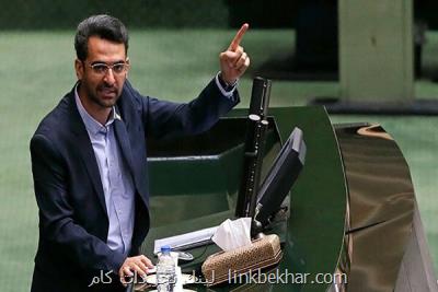 آذری جهرمی: هزار میلیارد تومان خدمات مجانی به مردم داده ایم