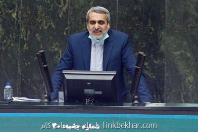 چرا در محاسبه ترافیك بین الملل كاربران تلگرام از ملت پول اضافی گرفتید؟