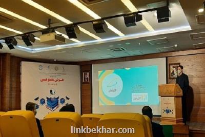 مشارکت مرکز تحقیق و توسعه همراه اول در رویداد هفته هوش مصنوعی