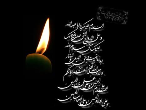 فایل صوتی مداحی ترحیم مادر