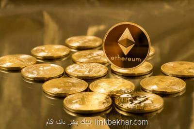 نیجریه رمز ارز عرضه می کند