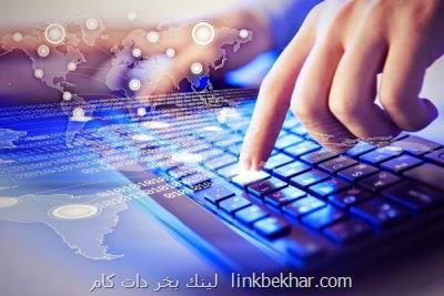 نقش قرارگاهی شورایعالی فضای مجازی گرفتار خدشه است