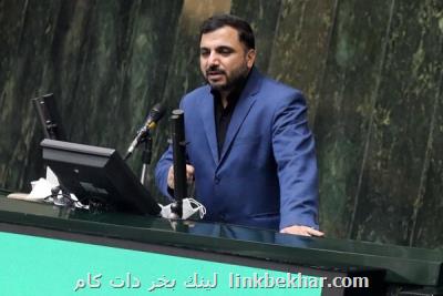 وزیر ارتباطات به کمیسیون صنایع و معادن می رود