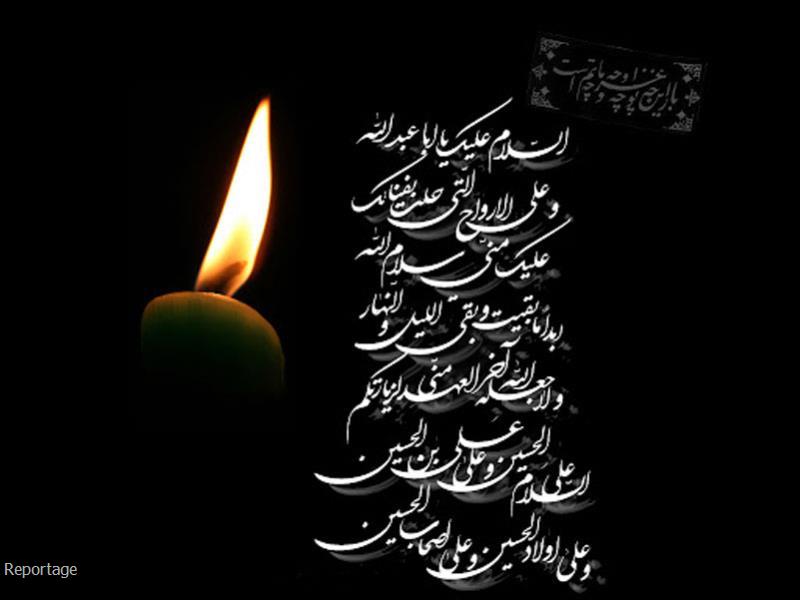 فایل صوتی مداحی ترحیم مادر