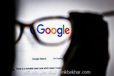 اقدام جدید هند ضد انحصارگرایی گوگل در این کشور