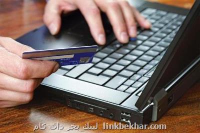 آخرین وضعیت پیشرفت ۲۳ پروژه اولویت دار الکترونیکی