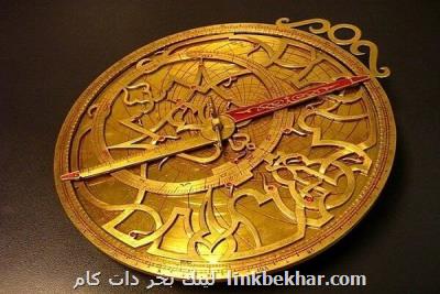 مسابقه اسطرلاب در هفته جهانی فضا