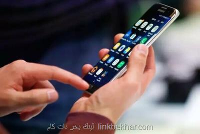 لیست منتخبان عضویت در کمیسیون طرح پشتیبانی از کاربران فضای مجازی