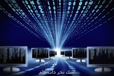 مدیریت داده کلید رشد اقتصاد دیجیتال چین