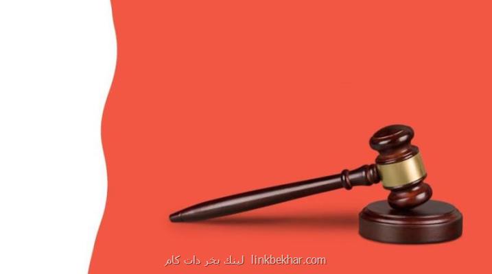 وکالت طلاق توافقی