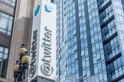 خصوصیت جدید توئیتر برای مشخص کردن پست های حساس آزمایش می شود