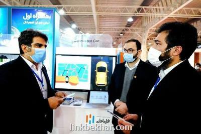 نمایش پروژه خودروی متصل هوشمند در نمایشگاه تله کام ۲۰۲۱