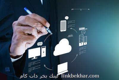 سند سیاست ها و الزامات کلان خدمات ابری تهیه شد
