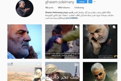 نامه وزارت ارتباطات به متا و اینستاگرام