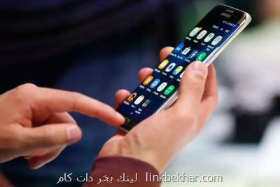 کارگروه ساماندهی پیام ‎رسان ها و شبکه های اجتماعی برگزار شد