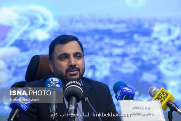 شیوه متفاوت وزیر ارتباطات برای انتخاب مشاور