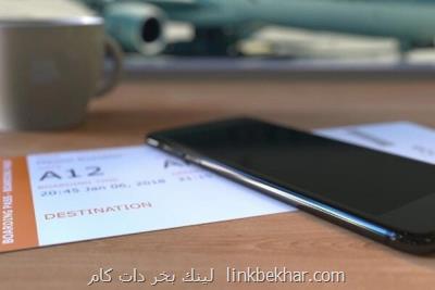 تعرفه خدمات سامانه اطلاعات مسافری از سال ۱۴۰۱ اجرایی می شود