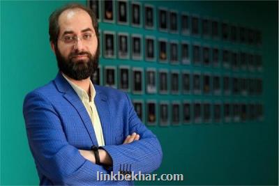 رییس مرکز روابط عمومی و اطلاع رسانی وزارت ارتباطات منصوب گردید