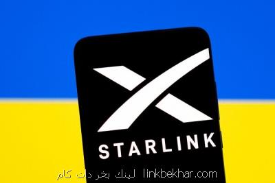 احتمال تخریب اینترنت ماهواره ای استارلینک در اوکراین