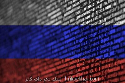 اختلال دوهفته ای اینترنت ماهواره ای اوکراین به دلیل حمله هکری