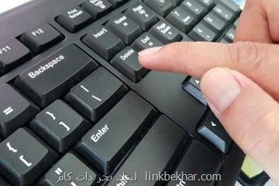 زیرساخت پنجره واحد برای ارائه خدمات الکترونیکی آماده است