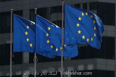 تمرکز اتحادیه اروپا بر تبلیغات مالی آنلاین گمراه کننده