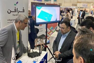 رونمایی از نخستین نمونه مودم 5G شرکت دانش بنیان موج آینده فرافن