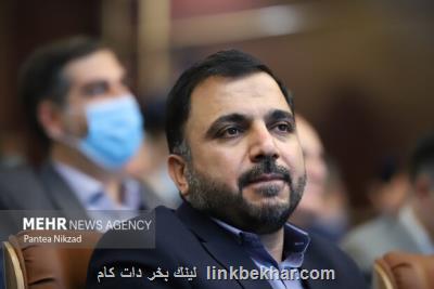 رتبه ایران در سرعت اینترنت ثابت تا اختتام دولت 30پله ارتقا می یابد