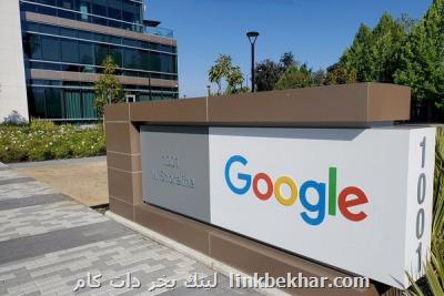 گوگل در ایتالیا به علت تبلیغ قمار جریمه شد