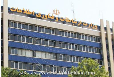 مخابرات پاسخگوی مشترکین و خسارات وارده به آنها باشد