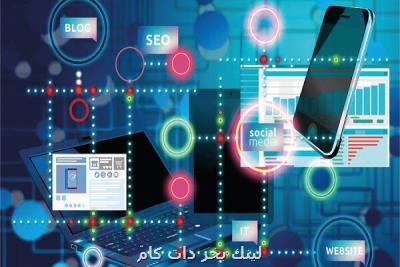 خدمات اقتصاد دیجیتال باید افزایش یابد