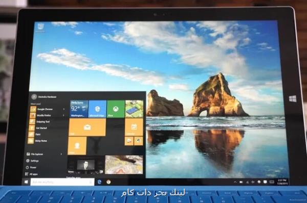 دانلود ویندوز ۱۰ به زودی متوقف می شود