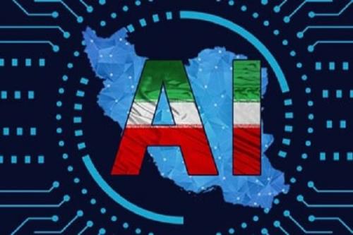 ارائه و تحلیل پیش نویس سند ملی هوش مصنوعی