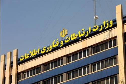 وزارت ارتباطات دستگاه برگزیده پدافند غیرعامل شد