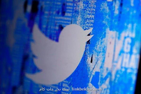 تحقیقات اروپا از ایکس درباره ی پستهای حاوی جنگ غزه