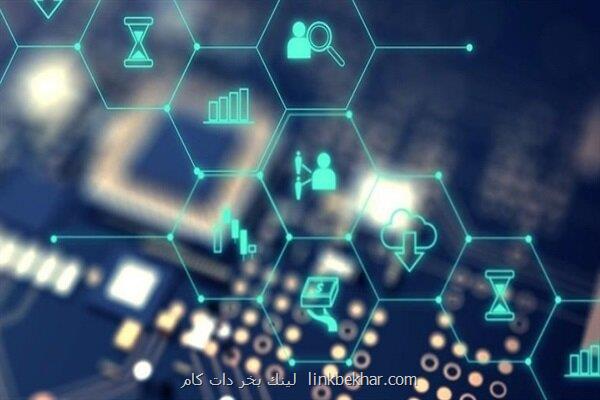 نشست تنظیم گری و پیشگیری از انحصار در اقتصاد دیجیتال برگزار شد