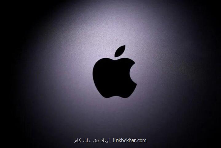 اپل باید در اروپا دستش را برای رقبایش رو کند