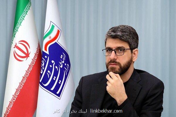 برندگان مزایده باندهای فرکانسی ۳۸۰۰ و ۳۶۰۰ عرضه شدند