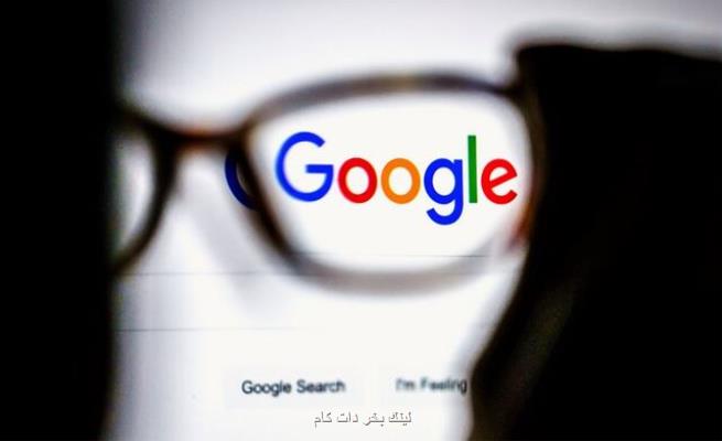 آلمان به دنبال گرفتن مالیات از پلت فرم های آنلاین مانند گوگل