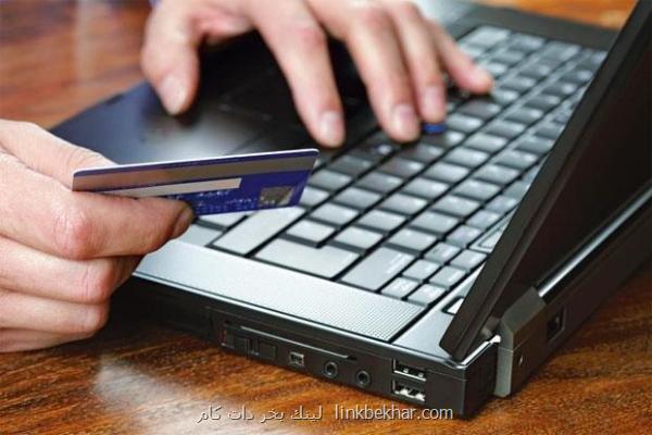 معرفی ۱۰ دستگاه برتر دولت الکترونیک ۲۰ درصد خدمات هوشمند شد