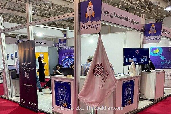آغاز انتشار ویدیو های معرفی شرکت کنندگان الکامپ ۲۸