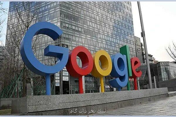 هوش مصنوعی گوگل برای مشتریان شرکتی ارایه شد
