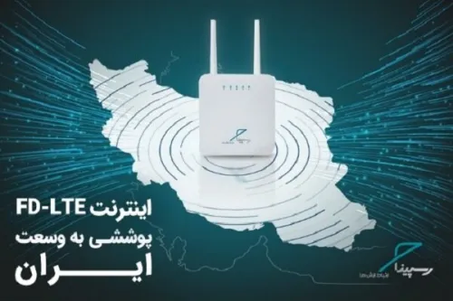 چه کسانی از اینترنت پرسرعت LTE رسپینا بیشترین بهره را می برند؟
